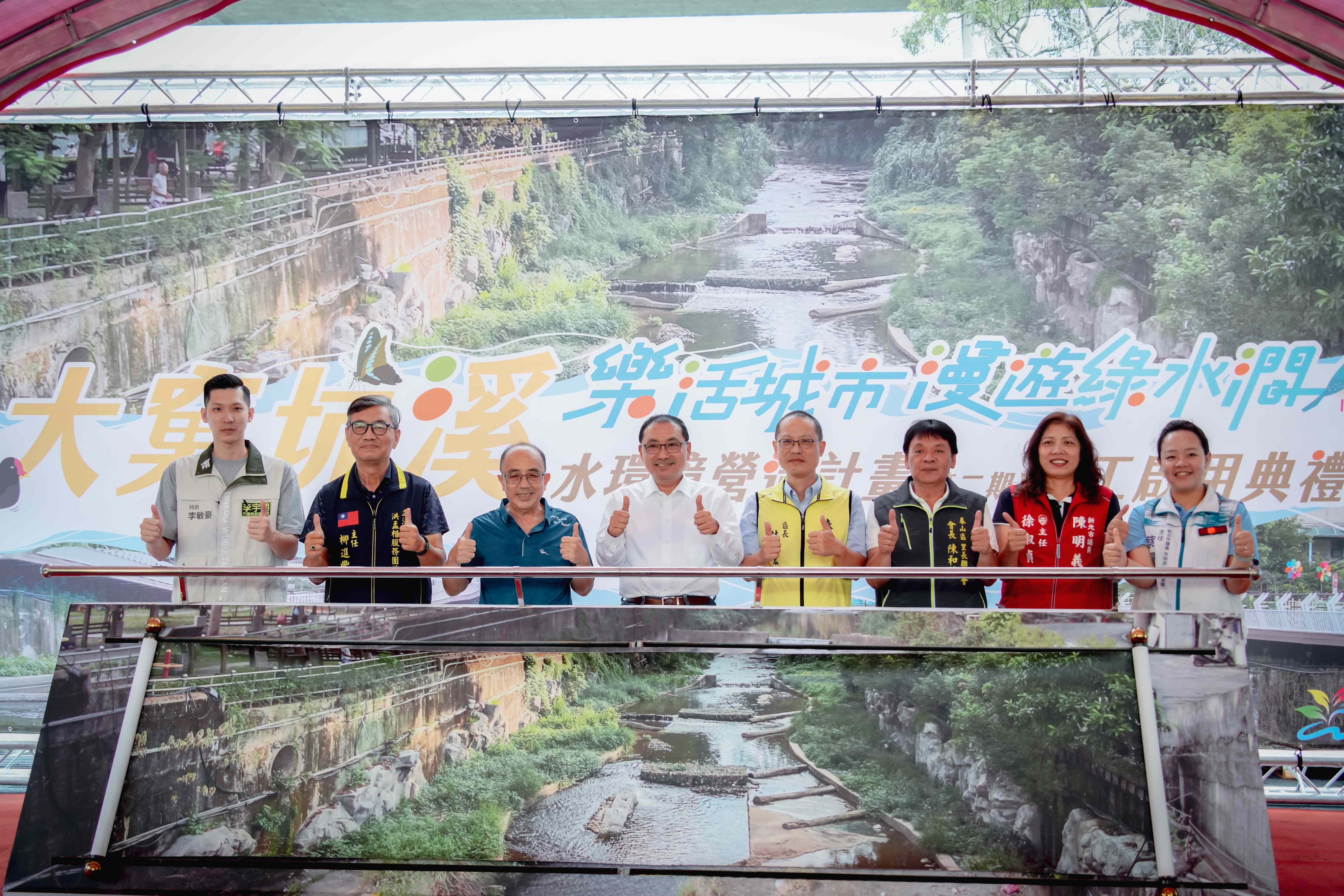 新北再添親水綠廊!大窠坑溪二期工程完工 侯友宜:讓城市更有生機